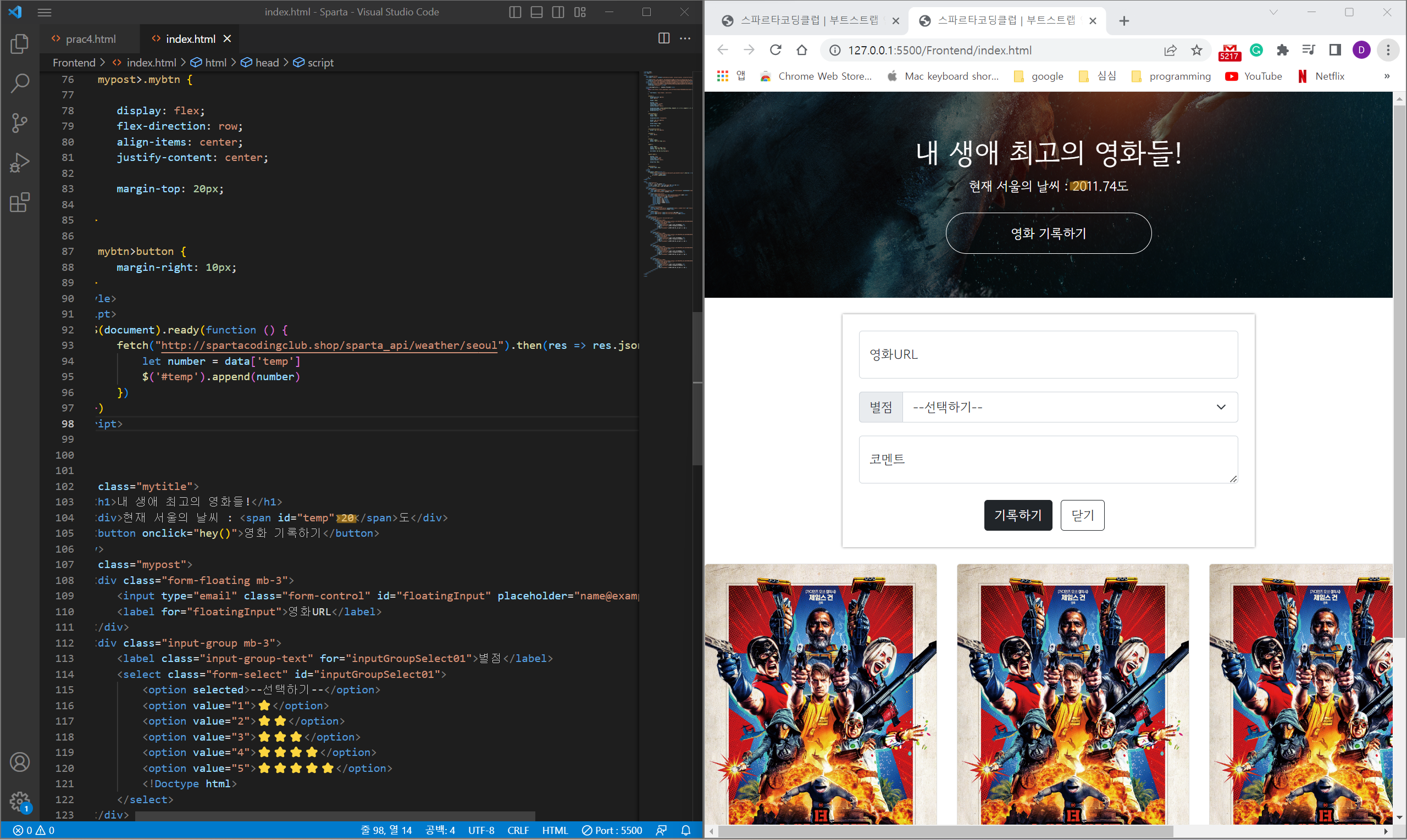 스파르타 즉문즉답